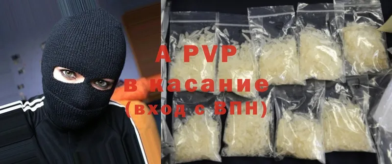 OMG ссылка  Заречный  площадка клад  цены   A-PVP мука 