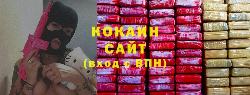 Cocaine VHQ  Заречный 