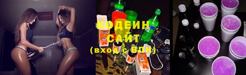 Кодеин напиток Lean (лин)  ОМГ ОМГ сайт  Заречный 