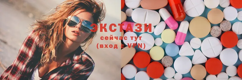 blacksprut рабочий сайт  Заречный  Ecstasy mix  дарнет шоп 