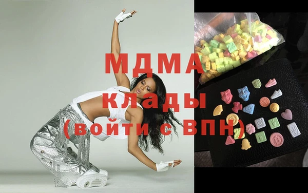 мяу мяу мука Белокуриха