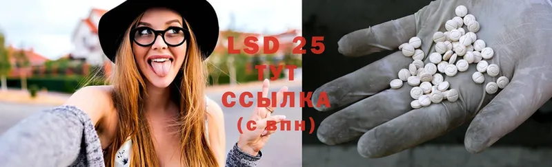 LSD-25 экстази ecstasy  Заречный 