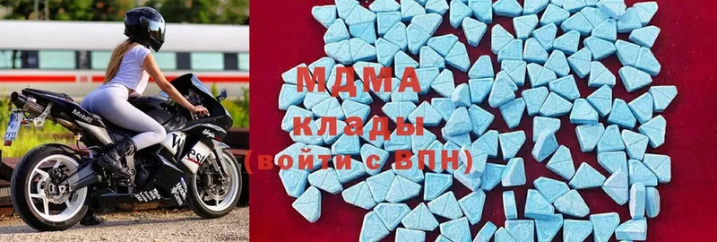 МДМА VHQ  Заречный 